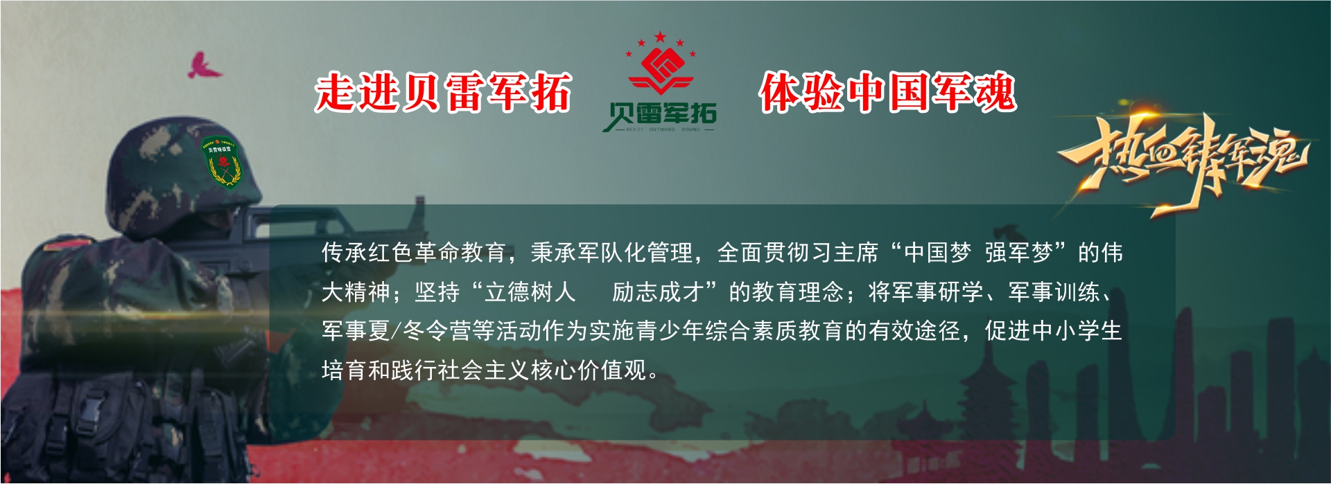 轮播图2
