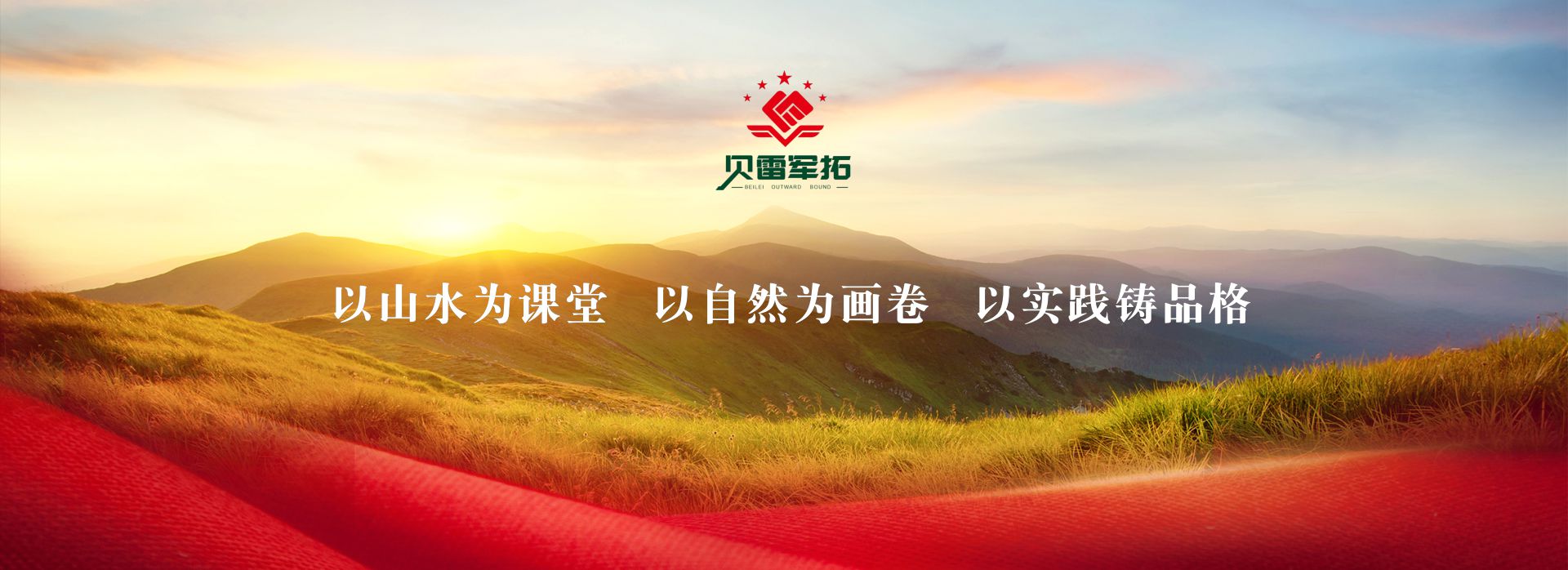 轮播图1