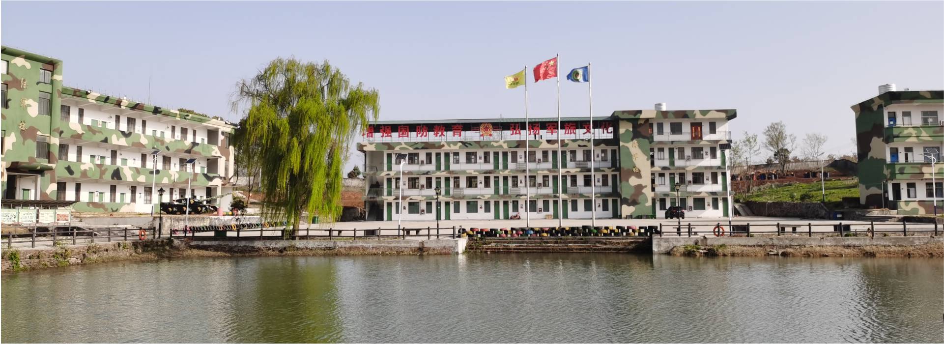 轮播图3