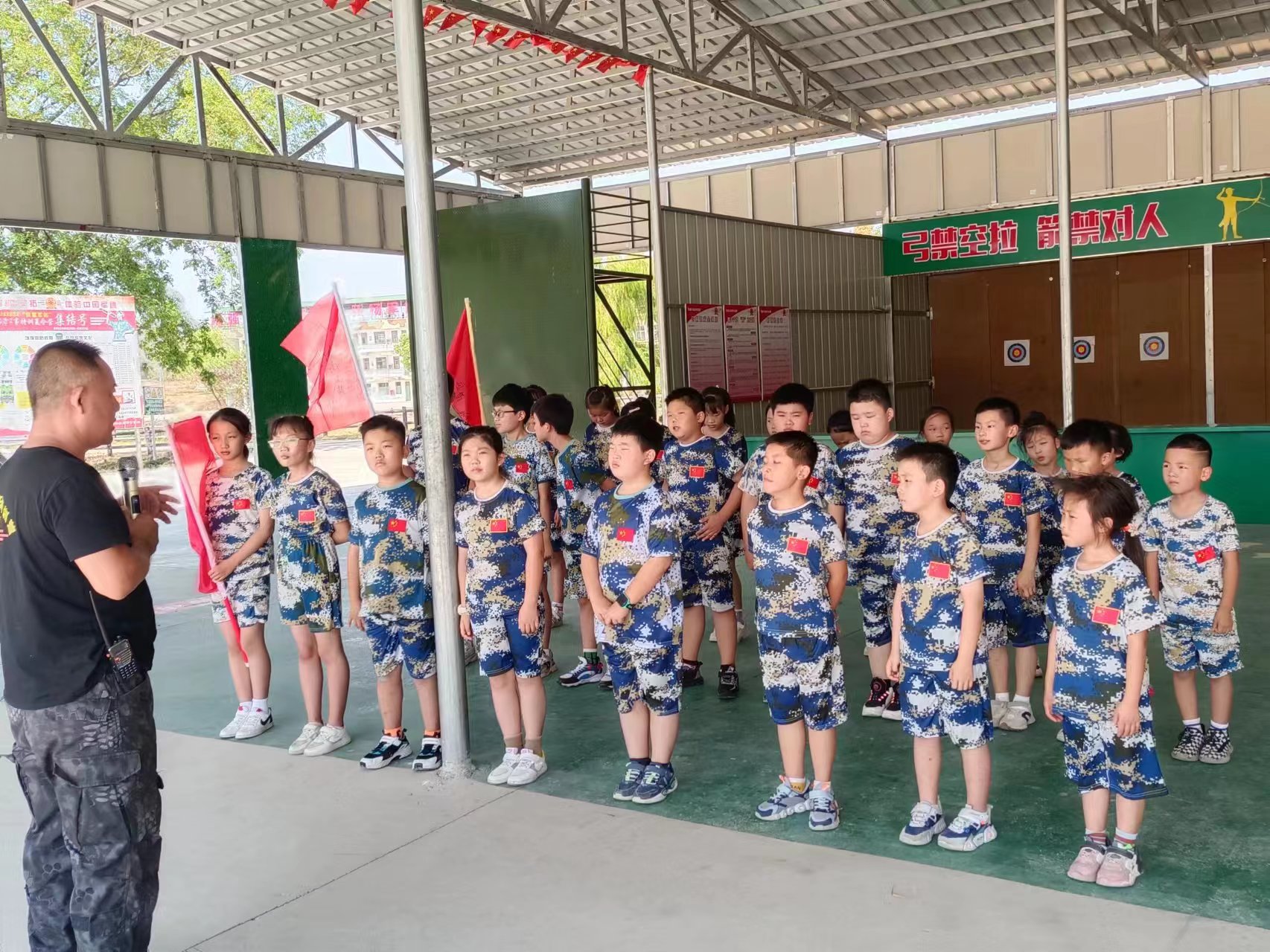 研学旅行系列