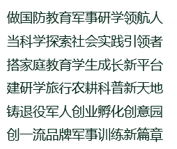 企业文化